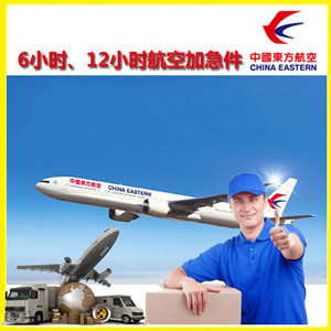 淮安涟水航空快运公司谈空运的四大作用是什么